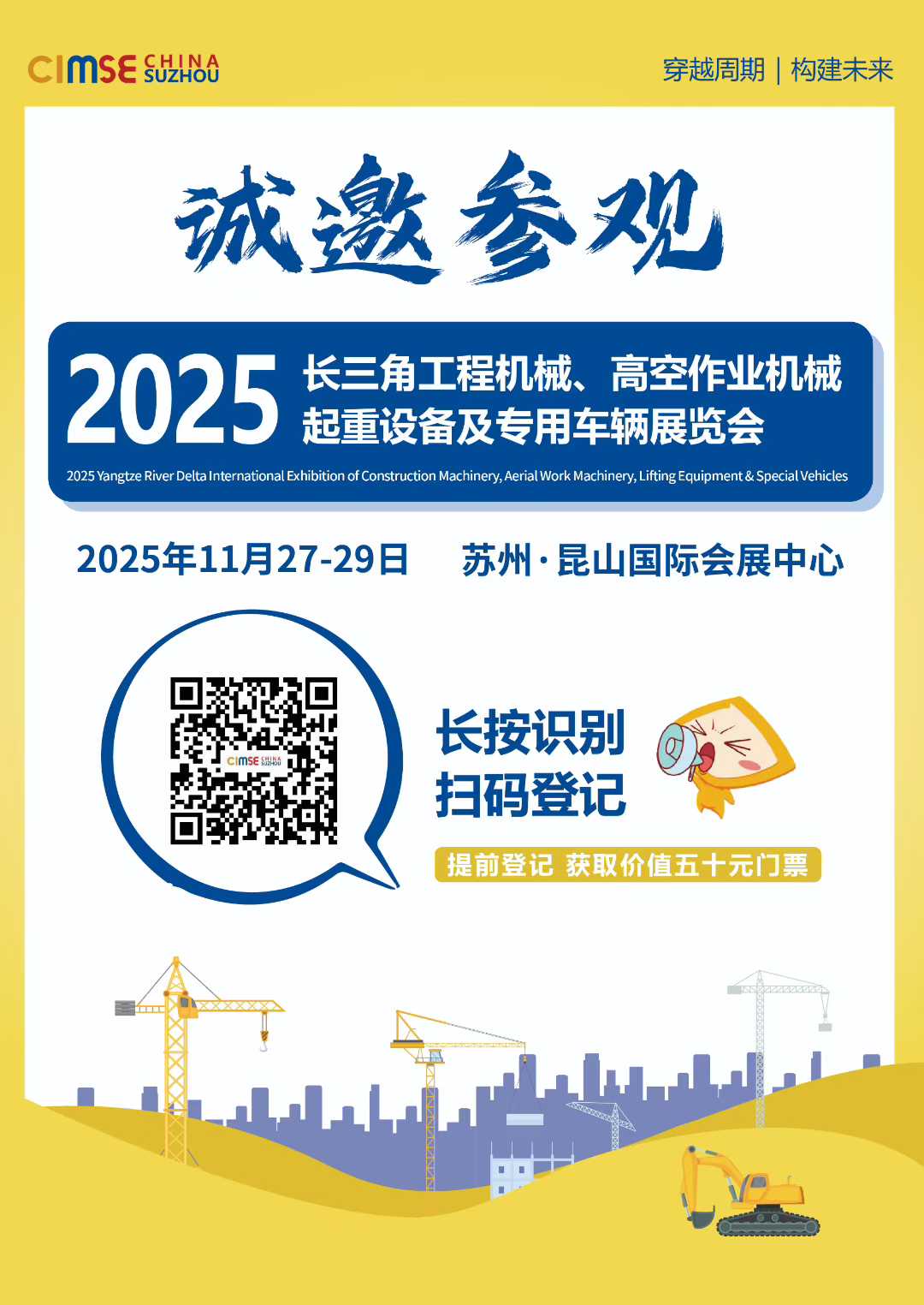A Zhejiang Shuangnuo Bearing Technology Co., Ltd. fejlett önkenő csapágymegoldásokat mutat be a 2025-ös kunshani kiállításon